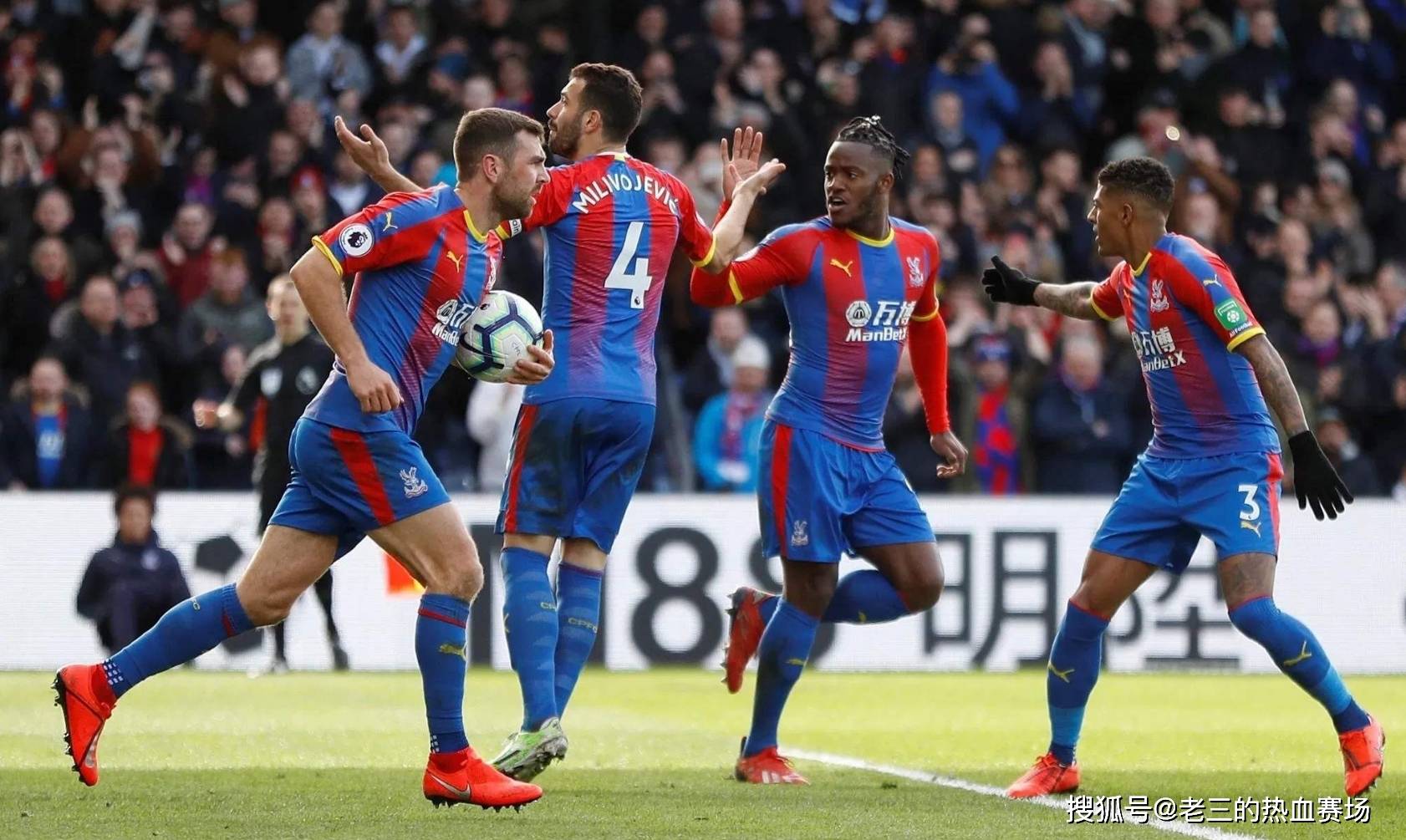 賀芬咸同熱 賀芬咸同熱